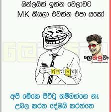 Maybe you would like to learn more about one of these? Atal Loke Atale Wadan And Adara Wadn Pal Tok Post Home Facebook