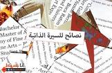 انا بسيط