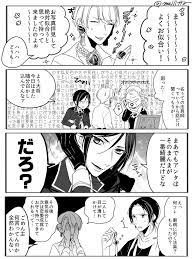 明治 meijitta さんの漫画 19作目 ツイコミ 仮 薬さに 漫画 マンガ