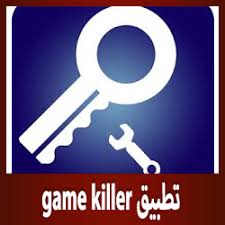 This is the new ebay. ØªØ­Ù…ÙŠÙ„ ØªØ·Ø¨ÙŠÙ‚ Game Killer Ø¨Ø¯ÙˆÙ† Ø±ÙˆØª
