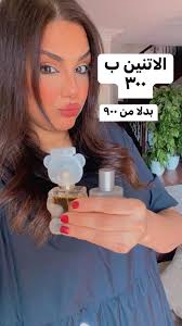 ام مكة وسوووزي مش فاهمه ايه اللي بينهم بس واضح أنهم اتخانقو 🙈 بس أنا كنت  غايبه فمحتاجة براحة حد يفهمني بس اللي لفت نظري شوفت فيديو لسوزي بتقولها  وماله لما اصرف