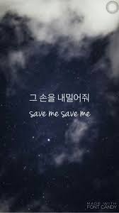 Bangtan sonyeondan) ist eine südkoreanische boygroup, bestehend aus sieben mitgliedern, die 2010 von big hit entertainment gegründet wurde und 2013 debütierte. Bts Wallpapers Bts Lyric Korean Words Bts Quotes