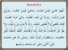 Apr 10, 2021 · ramadhan 2021 keutamaan sholat tarawih 11 rakaat lengkap bacaan qunut witir selama bulan suci ramadan, umat islam diperintahkan untuk memperbanyak ibadah termasuk mengamalkan salat tarawih. Doa Qunut Shafiqolbu