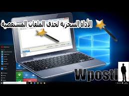 تحميل برنامج حذف الملفات المستعصية unlocker 9.0 عربي ماي ايجي أكتوبر 29, 2021 تحميل برنامج foxit reader من ماى ايجى أكتوبر 29, 2021 ØªØ­Ù…ÙŠÙ„ Ø¨Ø±Ù†Ø§Ù…Ø¬ Unlocker Ù…Ø¬Ø§Ù†Ø§ ØªØ­Ù…ÙŠÙ„ Ø§Ù„Ù…Ù†ØªØ¯Ù‰