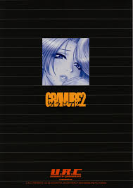 C66 Urc 桃屋しょう猫 グラビア 2 サクラ大戦