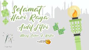 Maybe you would like to learn more about one of these? Ucapan Hari Raya Aidilfitri 2018 Youtube