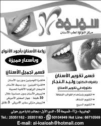 Http Pdf Alanba Com Kw Pdf 2012 12 26 12 2012 26 12 2012 Pdf