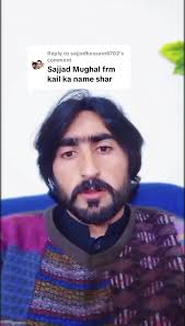 Athar Ka Name Ka Shar