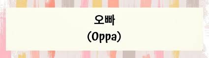 Diantara sekian banyak panggilan sayang ala korea, oppa adalah satu yang paling banyak dipilih. 7 Panggilan Sayang Untuk Pacar Dalam Bahasa Korea Gemes