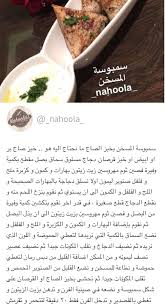 سمبوسة مسخن بخبز الصاج Cooking Recipes Cooking Food