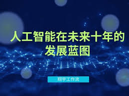 AI教程与资料– 翔宇工作流