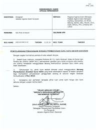 Cara mohon guru kafa di kedah memang banyak yang mencari. Borang Kafa Baru