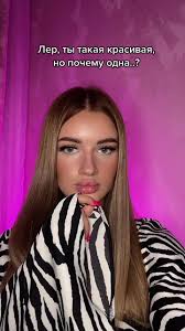 #здесьхолодно#здесьдорого#тренд