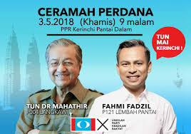 Terkini sidang media tun dr mahathir mohamad dan tengku razaleigh hamzah. Hari Ini Saya Akan Hadir Kedua Dr Mahathir Bin Mohamad Facebook