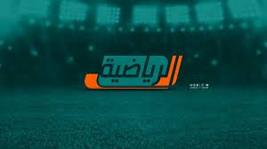 فريقك الذي تشجعة بالاضافة الي جدول koora live والذي يحتوي علي اهم مباريات اليوم بث مباشر ويوفر عليك الوقت وكثرة البحث عن رابط مباشر ويمكنك ايضا من خلال موقعنا kora live tv مشاهدة جميع المباريات. Ø§Ù„Ø¨Ø« Ø§Ù„Ù…Ø¨Ø§Ø´Ø± Ù„Ù„Ù‚Ù†Ø§Ø© Ø§Ù„Ø±ÙŠØ§Ø¶ÙŠØ© Ø§Ù„Ø³Ø¹ÙˆØ¯ÙŠØ© Youtube