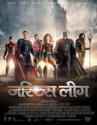 Black And White The Dawn Of Justice Full Movie Download In Hindi 480p Justice League 2017 Hindi Dubbed Hdts 480p 300mb Justice League 2017 Justice League Full Movie Justice League
