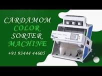 Cardamom colour sorting machine | Color sorter machine - +91 93444 44605