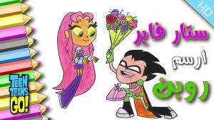 Pin On How To Draw For Kids تعليم الرسم للاطفال