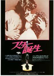 In december 1976, warner bros. 20 A Star Is Born Collection Ideas A Star Is Born Barbra Streisand Barbra