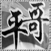 The site owner hides the web page description. 8 å­å¹³æž— Profiles Linkedin