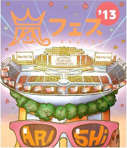 ARASHI アラフェス'13 NATIONAL STADIUM 2013