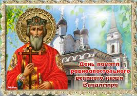 Добавляй наш @tgraphiobot, чтобы быть в курсе последних новостей и получить ссылку на новое зеркало сервиса в случае нашей блокировки. Vladimir Otkrytki S Dnem Angela Dnem Rozhdeniya Clipartis Jimdo Page Skachat Besplatno Foto Kartinki Oboi Risunki Ikonki Kliparty Shablony Otkrytki Animashki Ramki Ornamenty Bekgraundy