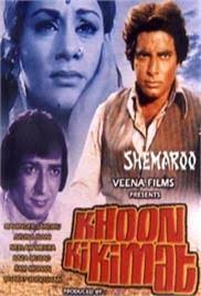 Watch All Hindi Movies Starring Aruna Irani Hindimovies To Do chattane is a 1974 bollywood action film directed by g. starring aruna irani hindimovies