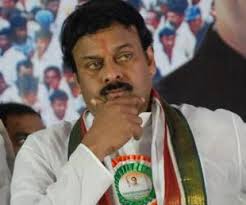 Image result for chiranjeevi prp