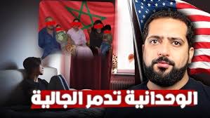 حكيم القيصر مع مليكة الورد hakim 9aysar Et malika el ward لامني ياودي لامني 