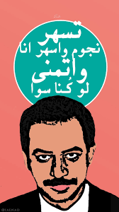من عذابي قلت لعيونك هلا. Ø±Ø§Ø¦Ø¹Ø© Ø§Ù„Ø°ÙƒØ± ÙƒÙ† Ø­Ø°Ø±Ø§ Ù…Ù„ØµÙ‚ Ø¹Ø¨Ø§Ø¯ÙŠ Ø§Ù„Ø¬ÙˆÙ‡Ø± Dsvdedommel Com