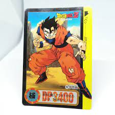 259 Son Gohan Doragon Ball Z Card DASS BANDAI JAPAN Animation magazine JUMP  | eBay