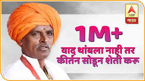 Indurikar Maharaj à¤µ à¤¦ à¤¥ à¤¬à¤² à¤¨ à¤¹ à¤¤à¤° à¤ à¤° à¤¤à¤¨ à¤¸ à¤¡ à¤¨ à¤¶ à¤¤ à¤à¤° à¤ à¤¦ à¤° à¤à¤° à¤®à¤¹ à¤° à¤ Abp Majha Peerdear Global Promo Hub Indurikar maharaj kirtan, shrirampur, india. indurikar maharaj à¤µ à¤¦ à¤¥ à¤¬à¤²
