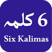 Maybe you would like to learn more about one of these? 6 Kalmas Of Islam With Translation Recitation 2 8 Apk Download Android Education Apps