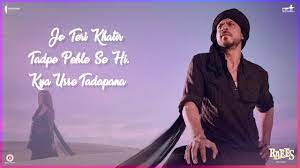 Zaalima Song Lyrics Get Some Lyrics Home movies stars singles categories roles evergreen shayaris quiz. zaalima song lyrics get some lyrics