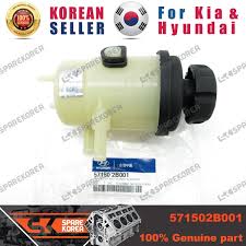 Image result for 5713397241 hyundai--kia