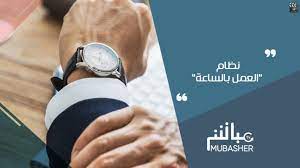 تم تغيير الرابط لتلبيت طلبات بعض المشتريكين واصبح الان رابط مباش فقط اضغط على تحميل مجاني ثم سنقلك الى. Ø§Ù„Ø±Ø¦Ø§Ø³Ø© Ø§Ù„Ø¹Ø§Ù…Ø© Ù„Ù„Ø¨Ø­ÙˆØ« Ø§Ù„Ø¹Ù„Ù…ÙŠØ© ÙˆØ§Ù„Ø¥ÙØªØ§Ø¡ ØªØ¹Ù„Ù† ØªÙˆÙØ± ÙˆØ¸Ø§Ø¦Ù Ø¥Ø¯Ø§Ø±ÙŠØ© Ø´Ø§ØºØ±Ø©