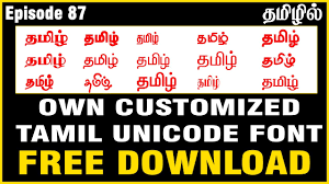 Download tamil fonts for free · catamaran google font. Unicode Tamil Fonts 11 2021