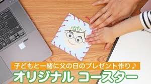 素人 美女 ol・お姉さん フェチ 巨乳・美乳 ハメ撮り 自分撮り 野外・露出 コスプレ・制服 ３p・乱交 ゲイ 海外 アニメ その他 sm bl レズ. ä¿è‚²å£«å¿…è¦‹ çˆ¶ã®æ—¥ã«åœ'å…ã«åˆ¶ä½œã•ã›ãŸã„ãŠã™ã™ã‚ã®ãƒ—ãƒ¬ã‚¼ãƒ³ãƒˆ7é¸