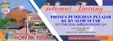 Berikut dikongsikan panduan langkah demi langkah bagaimana untuk memohon kemasukan ke kv secara online serta syarat kemasukan terkini. 09 01 2019 Hari Pertama Kolej Vokasional Alor Setar ÙÙŠØ³Ø¨ÙˆÙƒ