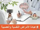 جريدة القاهرية