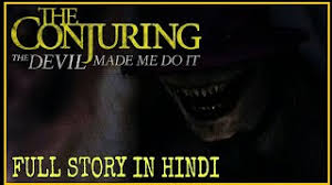 123movies fmovies full movies online free watch movies online free online movies. How To Download The Conjuring The Devil Made Me Do It In Hindi Herunterladen