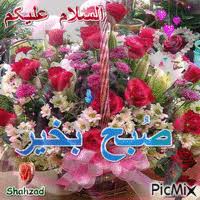 Maybe you would like to learn more about one of these? Juma Mubarak Picmix