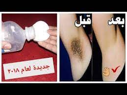 ازالة الشعر بلا عوده من الوجه فورا من أول استخدام خلطة طبيعية بابسط مكونين في البيت تخلصك من كل شعر youtube print tattoos paw print tattoo paw print