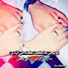 pin by zahraa on amour photo quotes love quotes sweet words