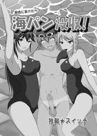 dokusai switch hentai - Hentai 44