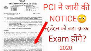 The pci data security standard (dss) consists of 12 requirements to address six goals. Pci Latest News For Students Pci Guidelines For Examination 2020 à¤…à¤¬ Pci à¤¨ à¤¬à¤¤ à¤¯ à¤« à¤° à¤® à¤¸ Exam à¤• Youtube