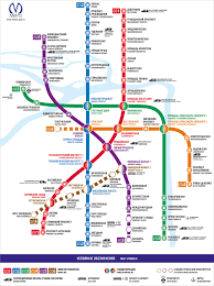 Shema Metro Sankt Peterburga Karta