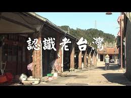 認識老台灣 youtube brand board design chocolate art design