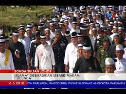 Самые новые твиты от sultan johor (@sultan_johor): Bonda Sultan Johor Selamat Disemadikan Sebaris Makam Cucunda 6 Jun 2018 Youtube
