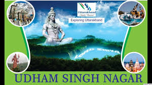 Sahibzada jujhar singh avenue 9 km. Top Places To Visit In Udham Singh Nagar Rudrapur Uttarakhand Blog Find Best Reads Of All Time On Askgif
